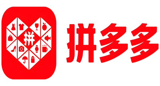 拼多多